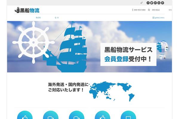 Site using Vk-blocks-pro plugin