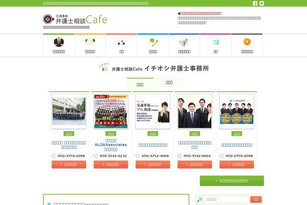 Site using Browser-shots plugin