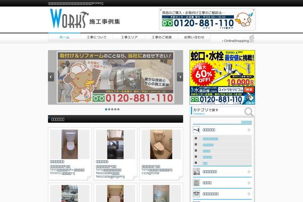 xn--3kq3xm85aqthn37d.com site used Works