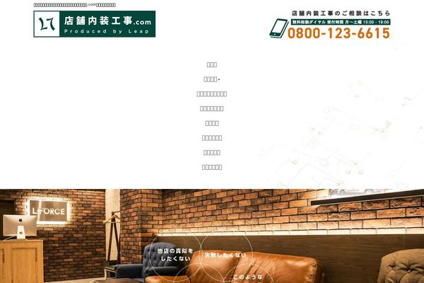 Site using Wp-speech-balloon plugin