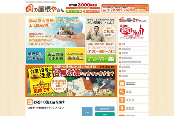 Site using Respond.js plugin