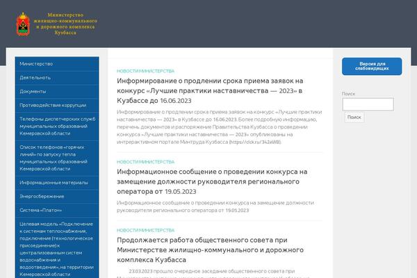 Site using RJ Quickcharts plugin