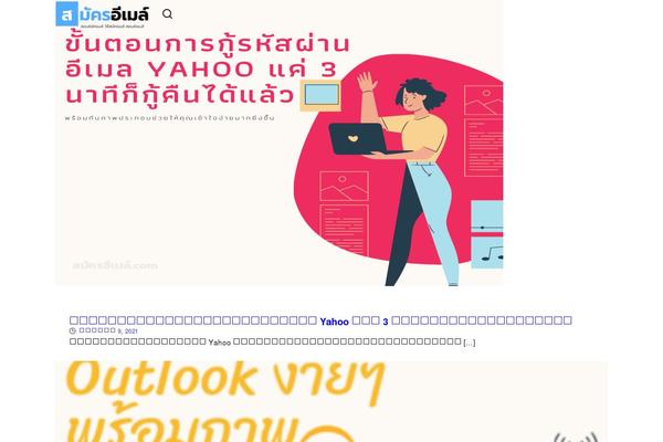 Plant theme site design template sample