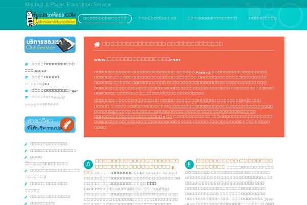 Spa Lab theme site design template sample
