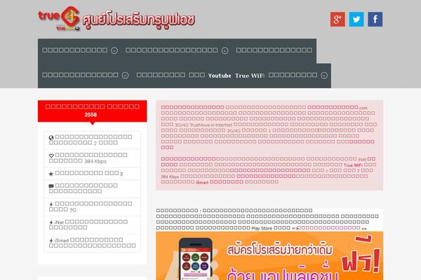 Site using Ct-shortcodes plugin