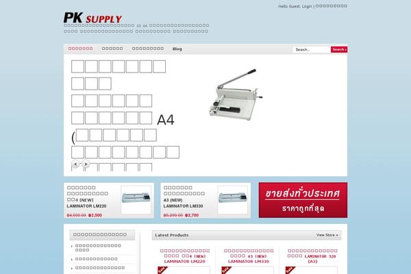 Wp Store theme site design template sample