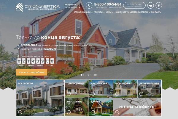 Insteria theme site design template sample