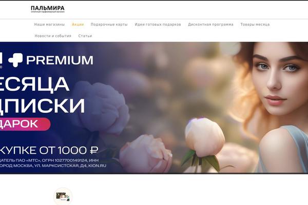 Agama theme site design template sample