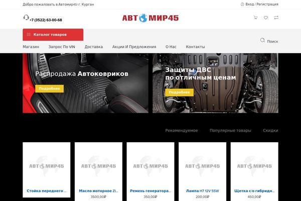 Site using Shop-page-wp plugin