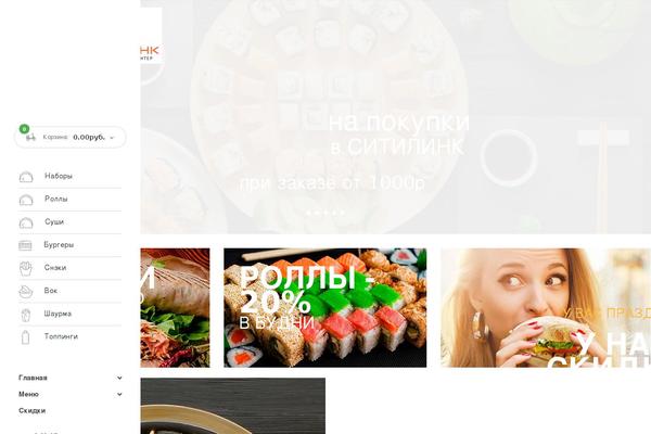 Vogue theme site design template sample