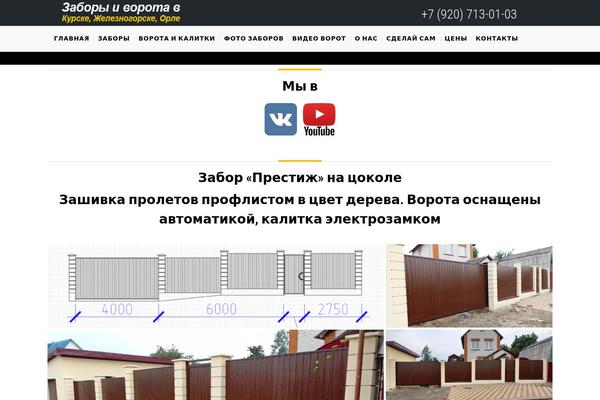 BuildMe theme site design template sample
