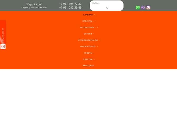 Site using Thrive-quiz-builder plugin