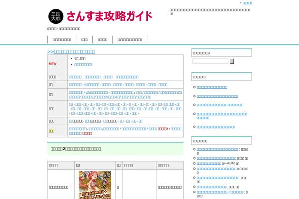 xn--48ji5indw384anjua.com site used Keni62_wp_corp_150319