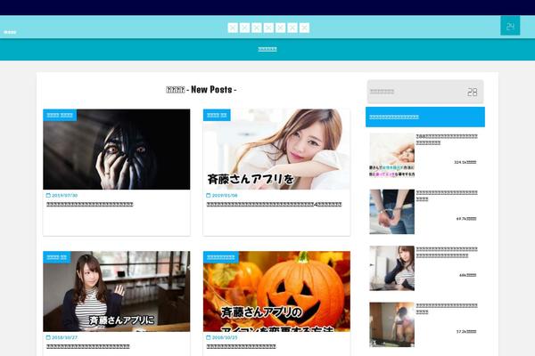 Elephant3 theme site design template sample