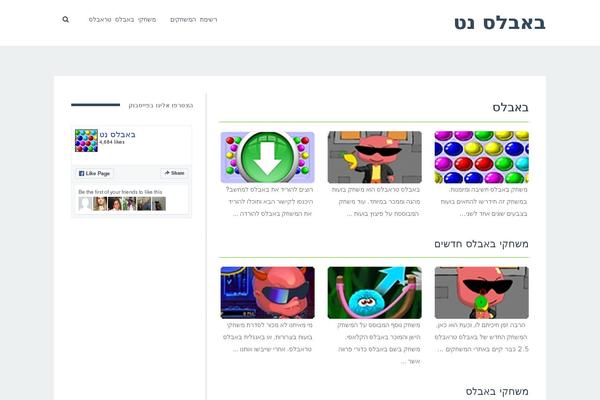 Site using Pojo Lightbox plugin