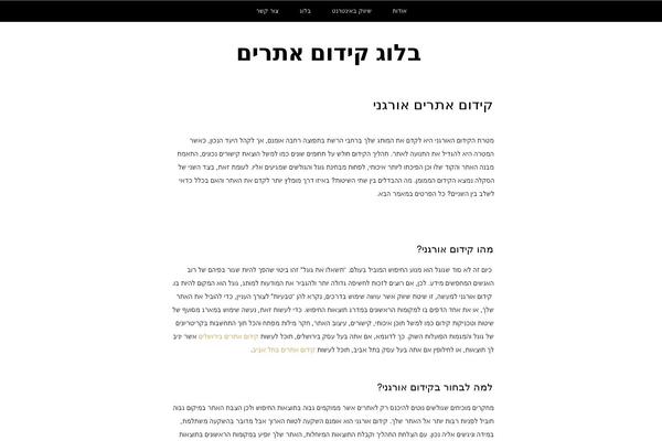 Writee theme site design template sample