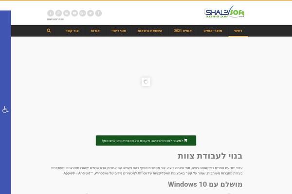 Site using Pojo Forms plugin