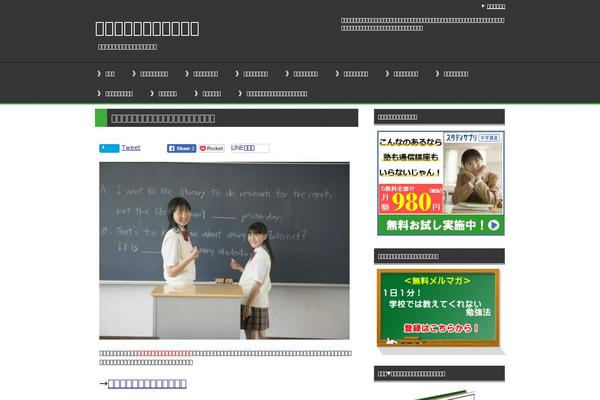 Site using Catch_the_adtools plugin