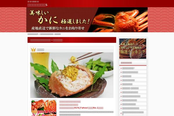 Site using Vc-search plugin