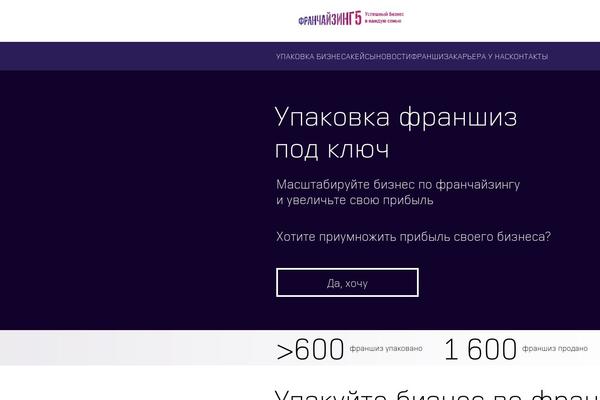 Site using Slider plugin