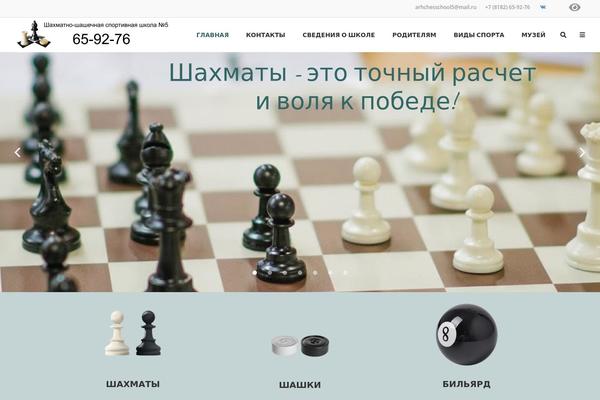 xn--5-gtb3b0aac4b.xn--p1ai site used Educator