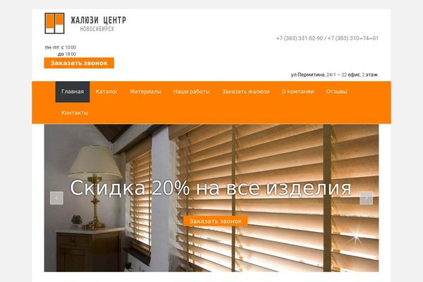 Ample theme site design template sample