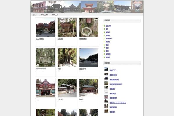 Site using WP PageNavi Style plugin