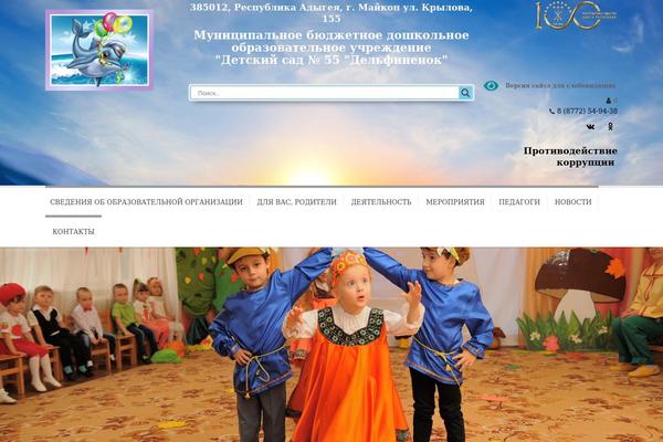 Site using Logo-slider-wp plugin