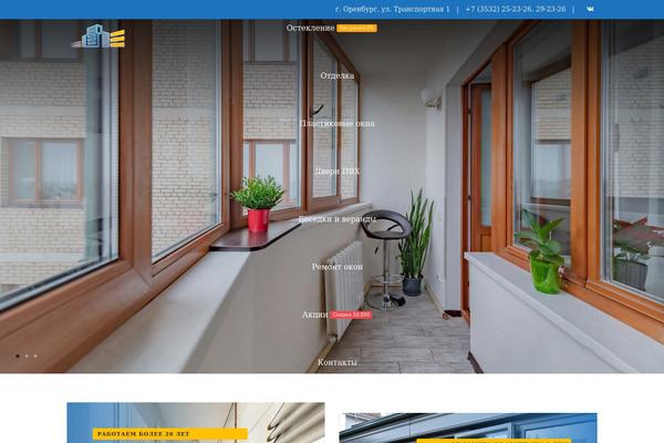Goya-child theme site design template sample