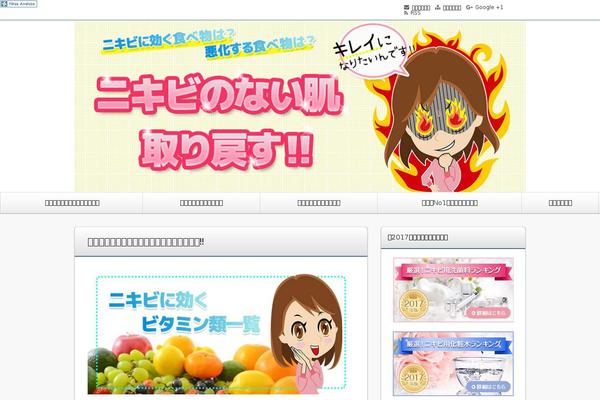 Wp-alpha theme site design template sample