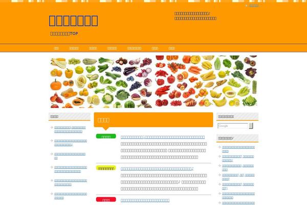Site using Fast Secure Contact Form plugin