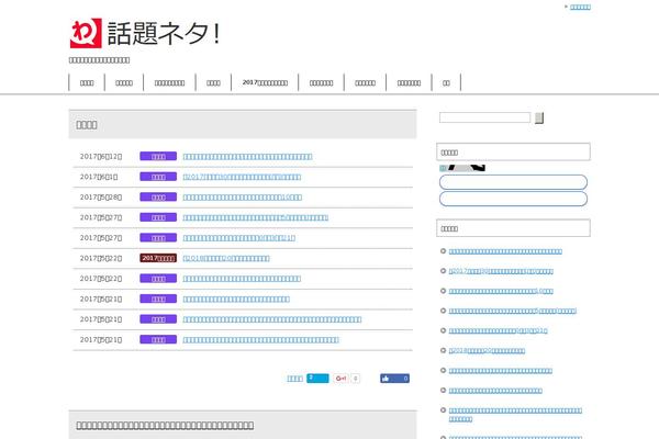 xn--5ck1a9848cnul.com site used Keni62_wp_corp_141009