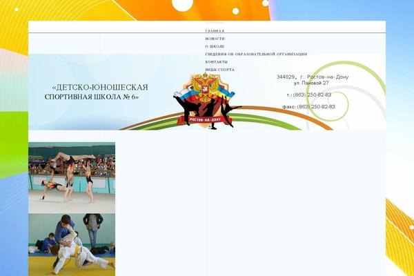 Site using For-the-visually-impaired plugin