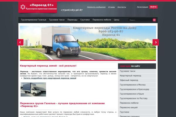 Site using Append Link on Copy plugin