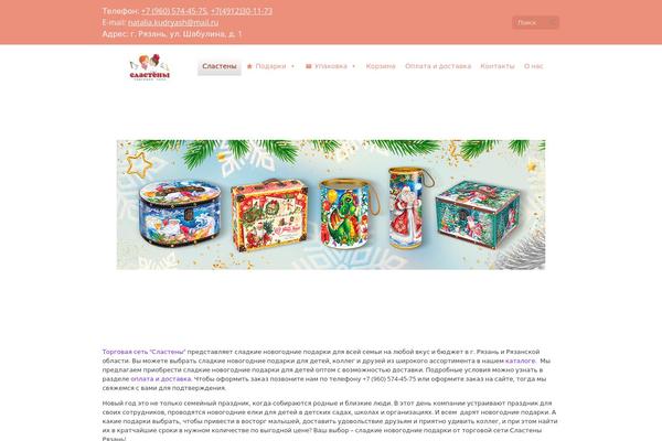 Site using Gallery-videos plugin