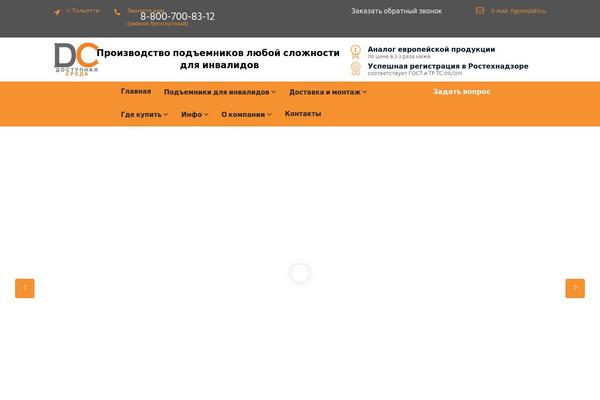 Site using Easy Modal plugin