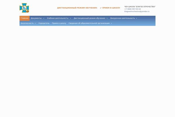 Site using Team-showcase plugin