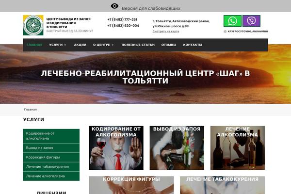 xn--63-6kcm7h.xn--p1ai site used Industrypress