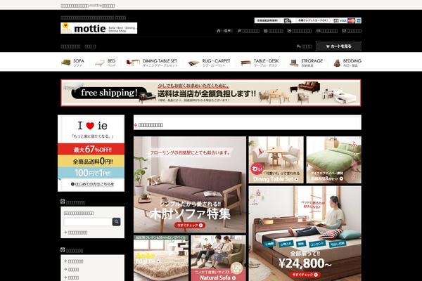 Welcart_basic theme site design template sample
