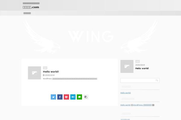 Affinger5 theme site design template sample