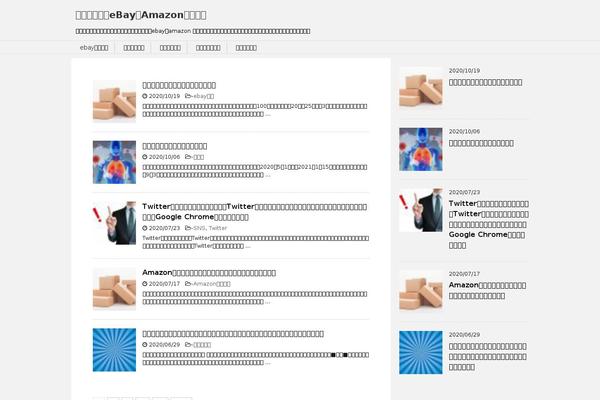 Stinger8 theme site design template sample