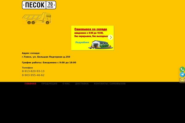 Site using Mfn-header-builder plugin