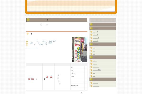 xn--71r514ck4bn7ilrt5jh.com site used Wagtemplate22