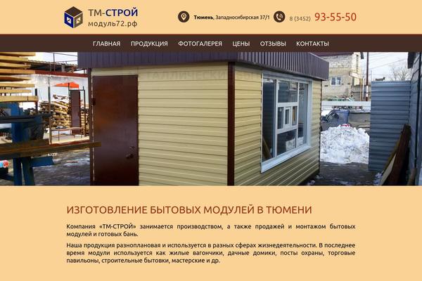 Site using ToTop Link plugin