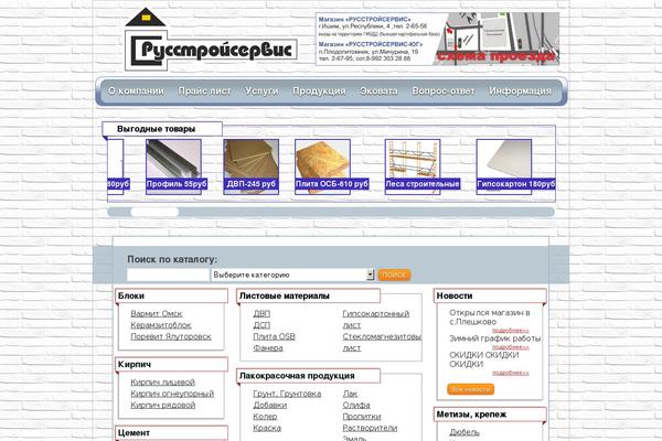 Site using wp-creator-calculator plugin