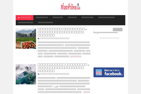 Splash theme site design template sample