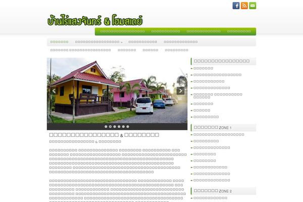 Caprica theme site design template sample
