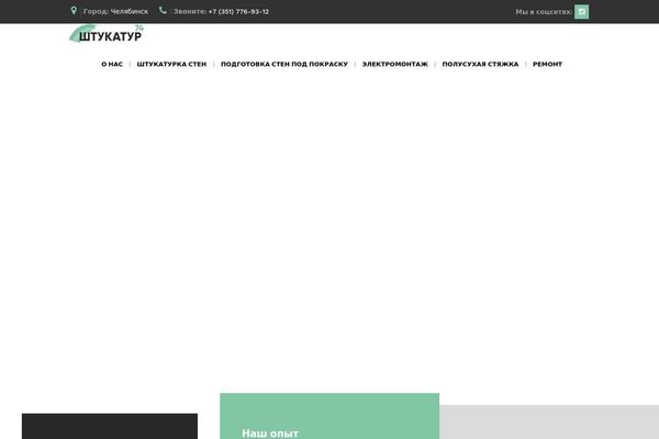 xn--74-6kc3b5ajcfd8b.xn--p1ai site used Renovator