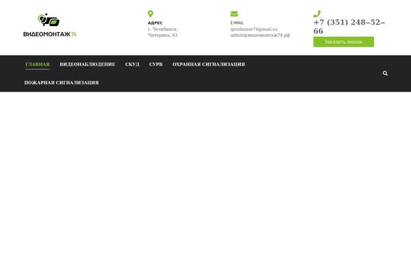 xn--74-6kchkgim2bkjb7c.xn--p1ai site used Kanni