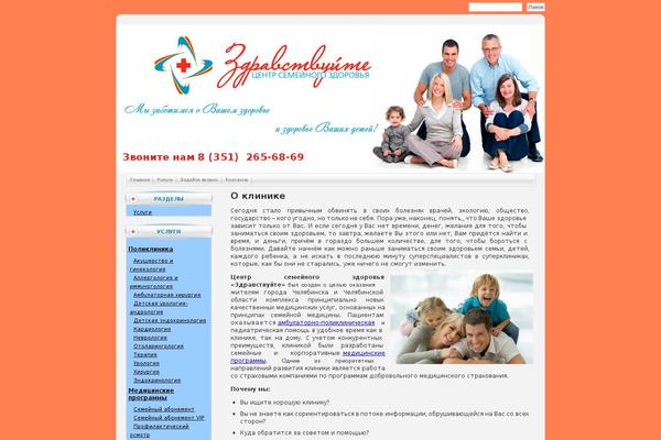 Siteground-wp38 theme site design template sample